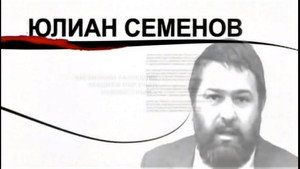 Как уходили кумиры 1. évad Ep.16 16. epizód
