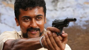 சிங்கம் háttérkép