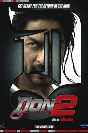 Don 2 poszter