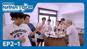 나나투어 with 세븐틴 1. évad Ep.6 6. epizód