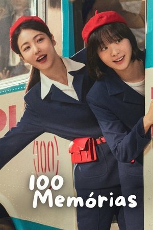 백번의 추억 poszter