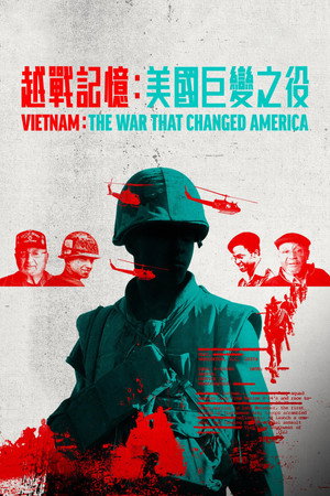 Vietnam: The War That Changed America poszter
