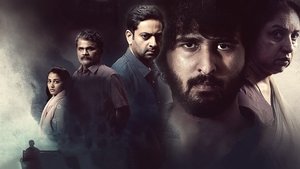 ഭൂതകാലം háttérkép
