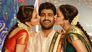 రాధ háttérkép