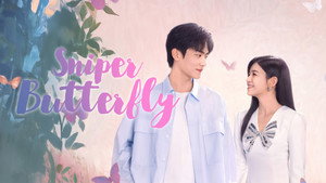 狙击蝴蝶 kép