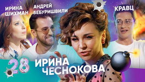Бар в большом городе 3. évad Ep.6 6. epizód