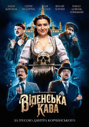 Віденська кава