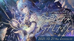 Hoshimachi Suisei 1st Solo Live "STELLAR into the GALAXY" háttérkép