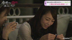 乃木坂世界旅 今野さんほっといてよ！ 3. évad Ep.2 2. epizód