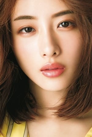 Satomi Ishihara profil kép