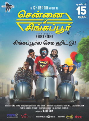 சென்னை 2 சிங்கப்பூர் poszter