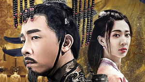 美人心 háttérkép
