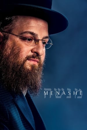 Menashe poszter