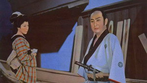 喧嘩太平記 háttérkép