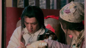 射雕英雄传 1. évad Ep.4 4. epizód