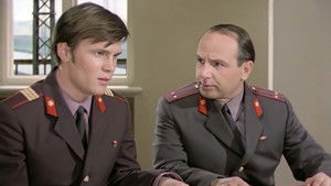 Сержант милиции kép