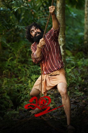 കള poszter