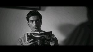 অপরাজিত háttérkép