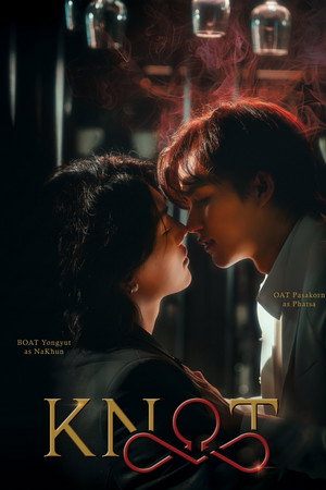 ซีรีส์ poszter