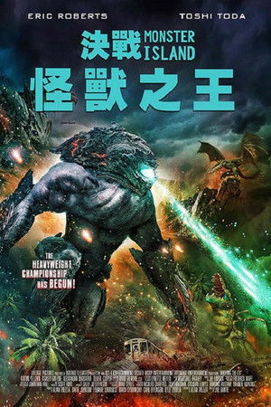 Monster Island poszter