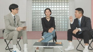 유 퀴즈 온 더 블럭 Season 1 Ep.143 143. epizód
