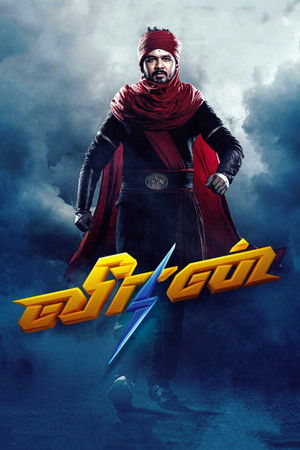 வீரன் poszter
