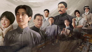 鲲鹏击浪 kép