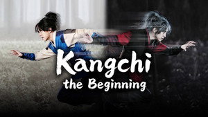구가의 서 kép