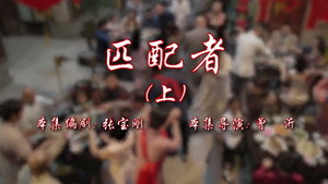 七十二家房客 17. évad Ep.89 89. epizód