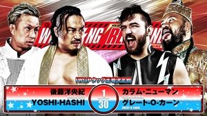 NJPW Wrestling Redzone in Hiroshima háttérkép