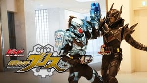 ビルド NEW WORLD 仮面ライダーグリス háttérkép