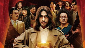 導演你有病 háttérkép