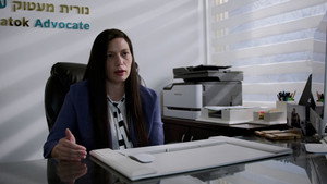 צדק háttérkép