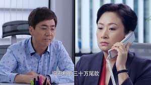 主妇也要拼 1. évad Ep.23 23. epizód