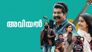 അവിയൽ háttérkép