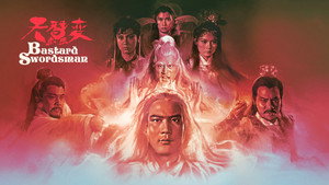 天蠶變 háttérkép