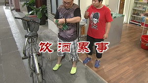 外来媳妇本地郎 6. évad Ep.2806 2806. epizód