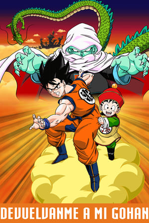 Dragon Ball Z Mozifilm 1 - Megmentelek, Gohan! poszter