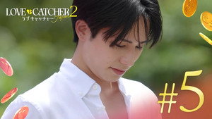 LOVE CATCHER Japan 2. évad Ep.5 5. epizód