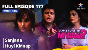 May I Come in Madam? Season 1 Ep.177 177. epizód