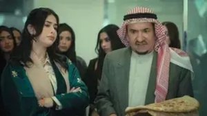 طاش ما طاش 19. évad Ep.13 13. epizód