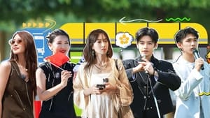 花儿与少年 6. évad Ep.12 12. epizód