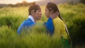 연인 kép