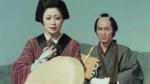 唖侍鬼一法眼 1. évad Ep.24 24. epizód