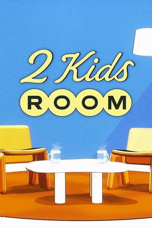 Stray Kids: Two Kids Room
