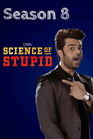 Science of Stupid