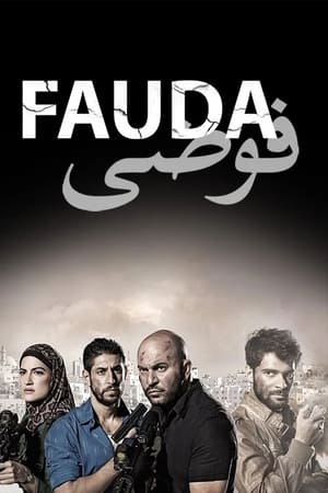 Fauda poszter