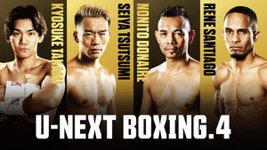U-NEXT BOXING.4 háttérkép