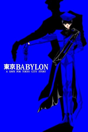 東京BABYLON poszter