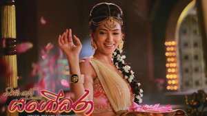 බිම්බා දේවී හෙවත් යශෝධරා háttérkép